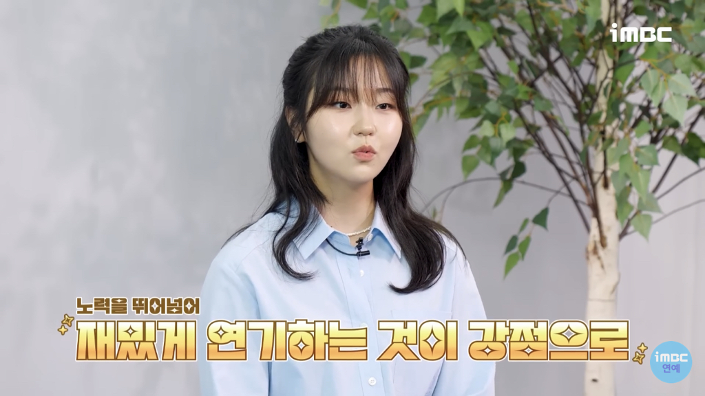 '선재업고튀어' 서혜원 배우가 현주역할을 위해 공부한것들 [인터뷰] | 인스티즈