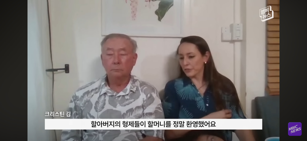 레딧에서 화제인 부부 사진이 AI라는 얘기에 가족들 인터뷰 | 인스티즈