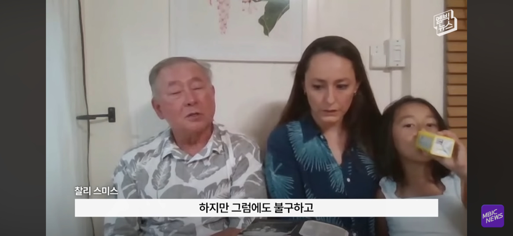 레딧에서 화제인 부부 사진이 AI라는 얘기에 가족들 인터뷰 | 인스티즈