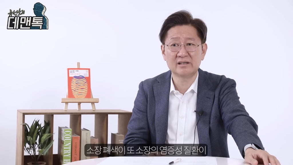 유성호 법의학자 "배 가르는 수술 쉽게 봐서는 안되는 이유" | 인스티즈
