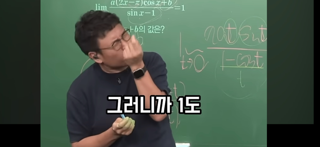 담배 절대 무조건 피지말라는 정승제.jpg | 인스티즈