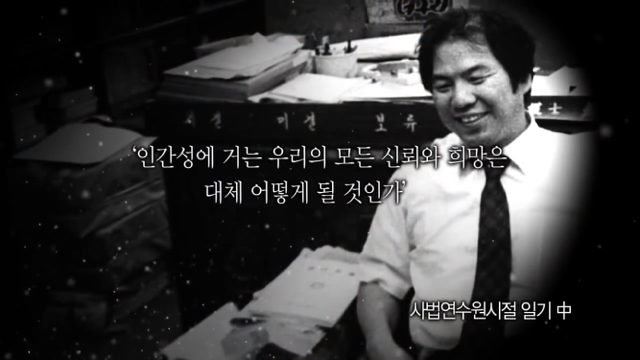 이번주 꼬꼬무에 나오는 분.....jpg | 인스티즈