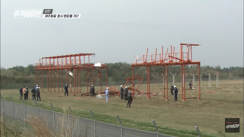 제주항공 참사 기장님은 착륙순간 안도하셨을거라고 함.... | 인스티즈