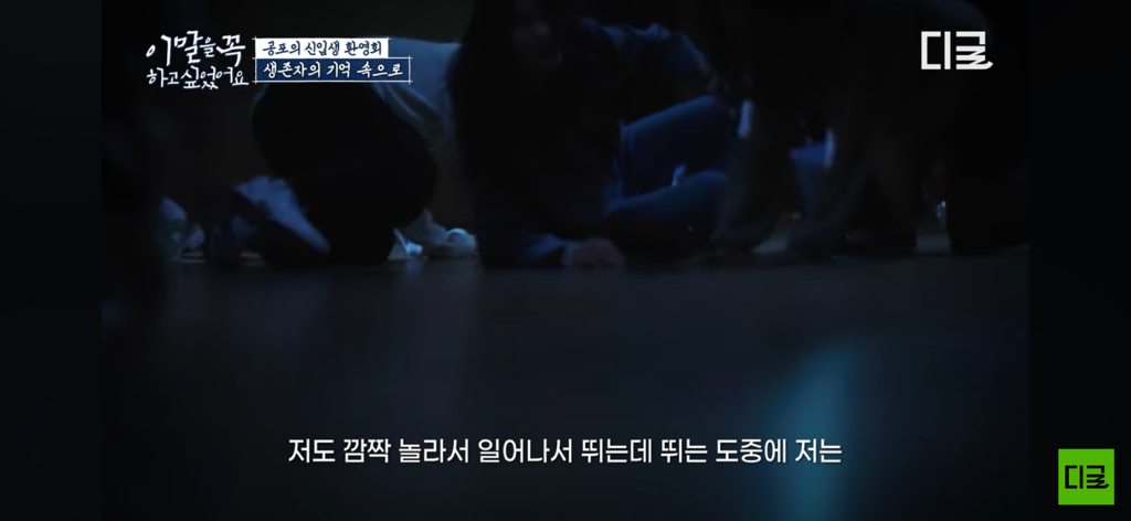 10년째 병원에 계신다는 경주 마우나리조트 사고 생존자… | 인스티즈