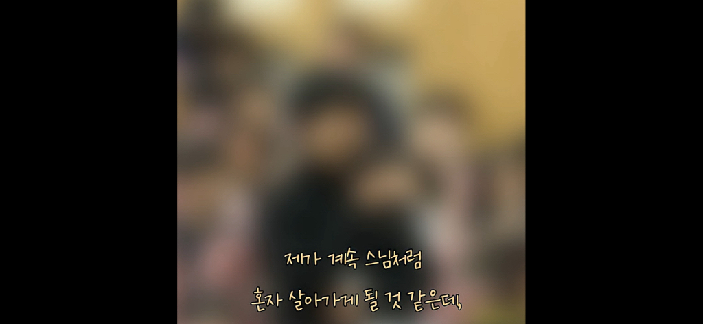 법륜스님 또 먹금하신다 | 인스티즈