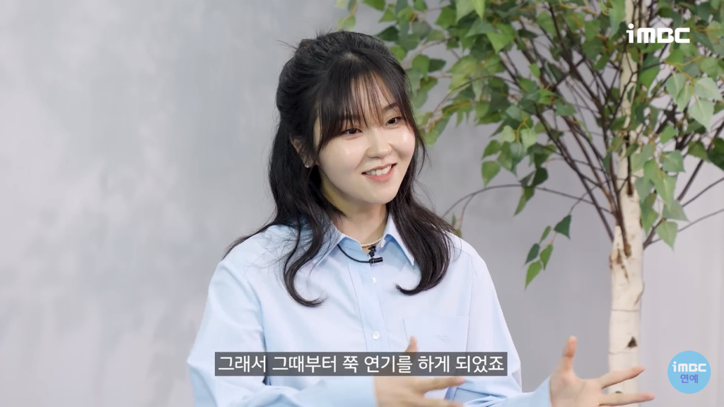 '선재업고튀어' 서혜원 배우가 현주역할을 위해 공부한것들 [인터뷰] | 인스티즈