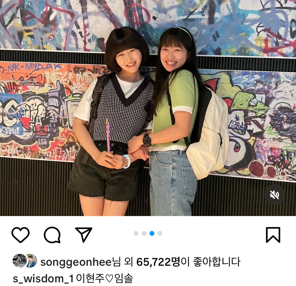 '선재업고튀어' 서혜원 배우가 현주역할을 위해 공부한것들 [인터뷰] | 인스티즈