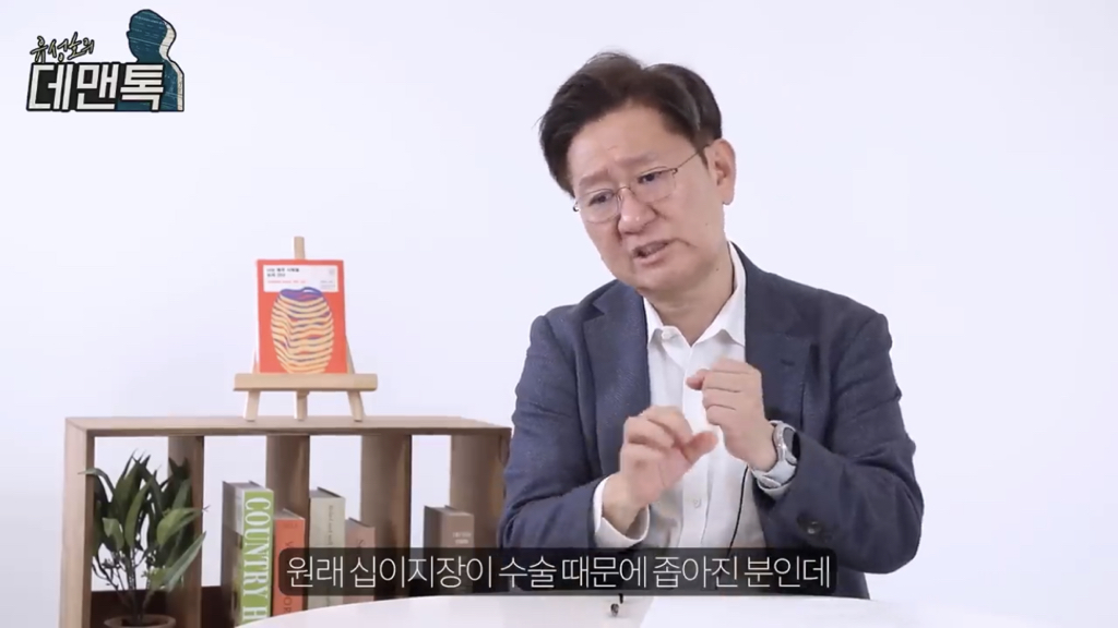 유성호 법의학자 "배 가르는 수술 쉽게 봐서는 안되는 이유" | 인스티즈