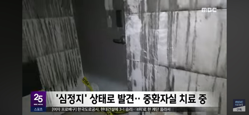 어제자 마음아픈 기사….현재 아이 상태 | 인스티즈