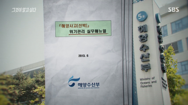 우리가 대충 알고 있었지만 그알에서 정확히 까발린 연예계 스캔들.jpg | 인스티즈