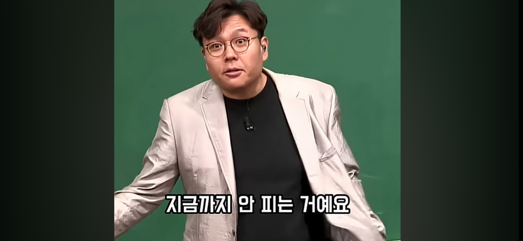 담배 절대 무조건 피지말라는 정승제.jpg | 인스티즈