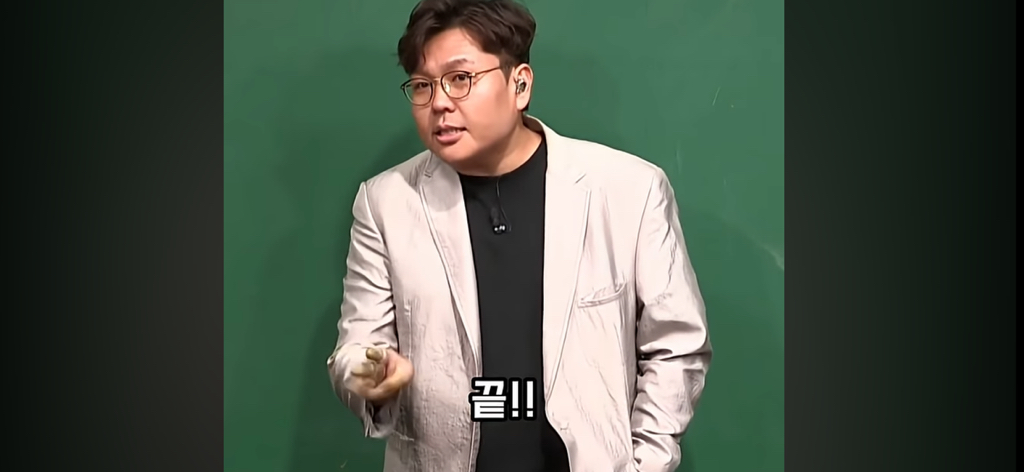 담배 절대 무조건 피지말라는 정승제.jpg | 인스티즈