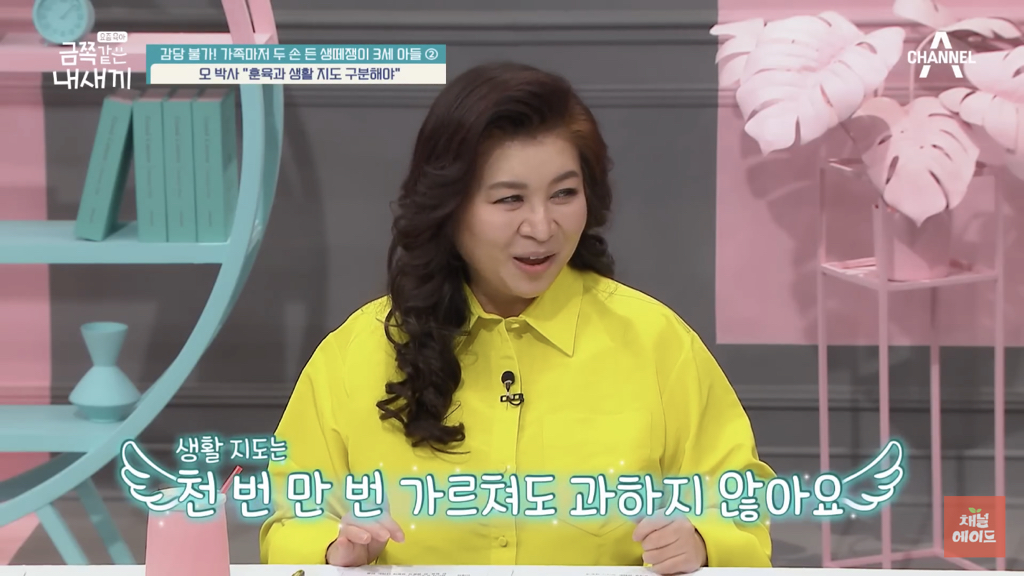 요즘 오은영 박사 얘기나오면 아주 질알 난거.....jpg | 인스티즈