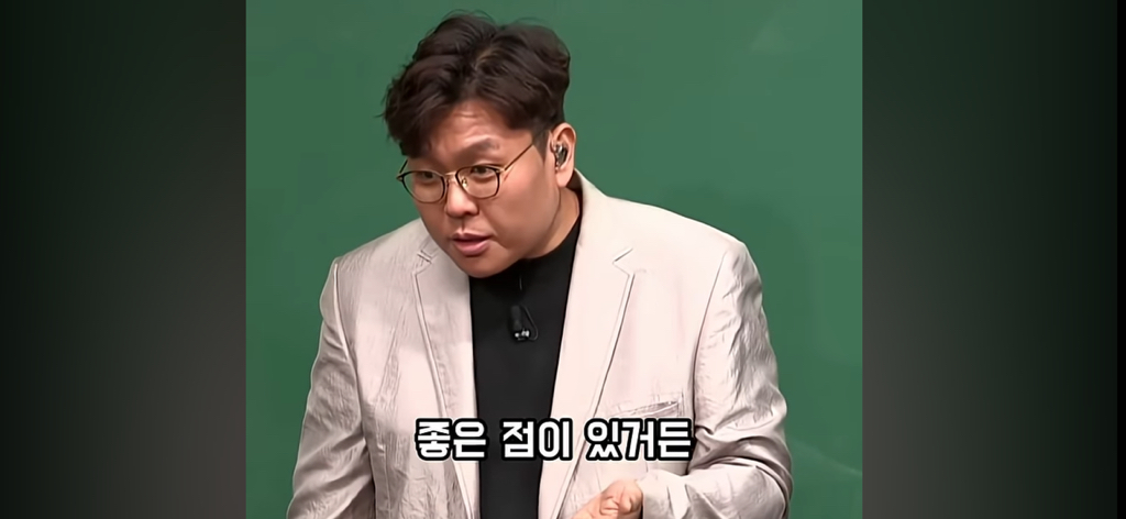 담배 절대 무조건 피지말라는 정승제.jpg | 인스티즈