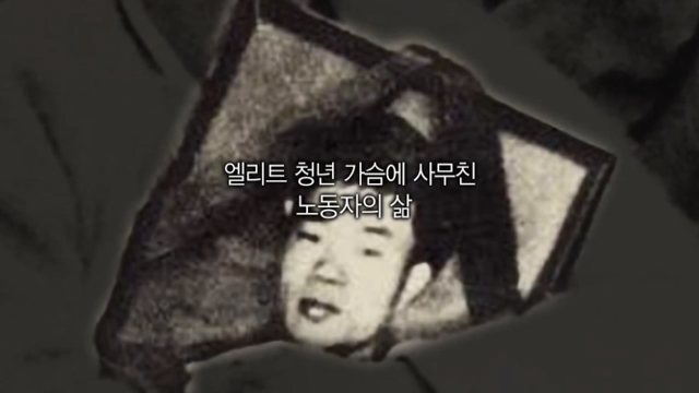 이번주 꼬꼬무에 나오는 분.....jpg | 인스티즈