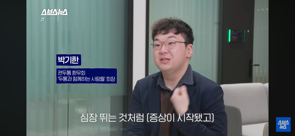 환자들이 정말 많은데 질병인식이 부족하다는 병 | 인스티즈