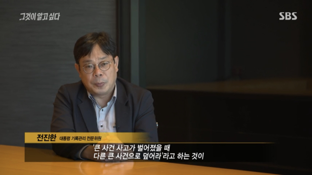 우리가 대충 알고 있었지만 그알에서 정확히 까발린 연예계 스캔들.jpg | 인스티즈