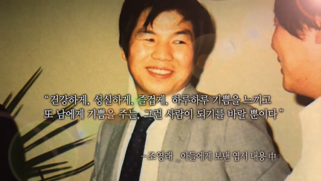 이번주 꼬꼬무에 나오는 분.....jpg | 인스티즈