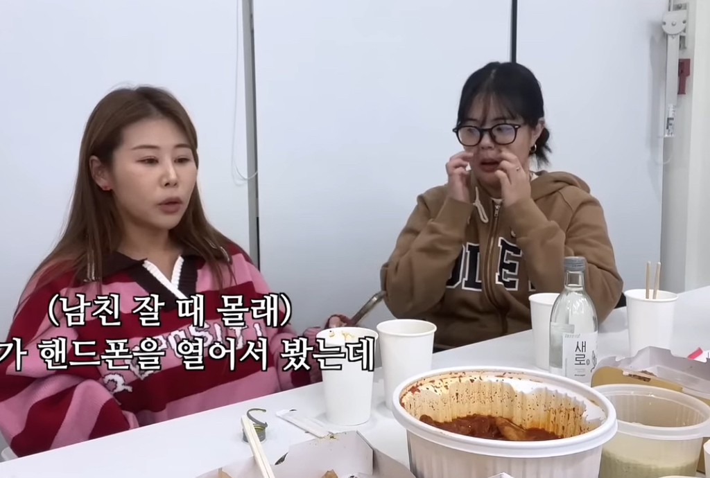 (서준맘) 박세미가 과거에 애인 바람핀거 폰 몰래 확인했는데 | 인스티즈