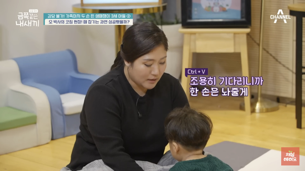 요즘 오은영 박사 얘기나오면 아주 질알 난거.....jpg | 인스티즈