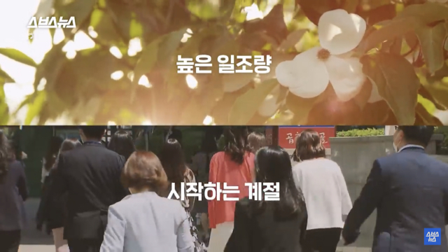우울한 사람들에게 의외로 "봄" 이라는 계절이 힘들었던 이유 | 인스티즈