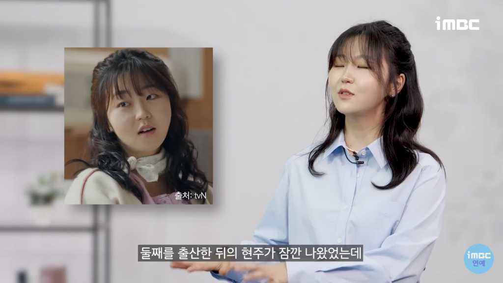 '선재업고튀어' 서혜원 배우가 현주역할을 위해 공부한것들 [인터뷰] | 인스티즈