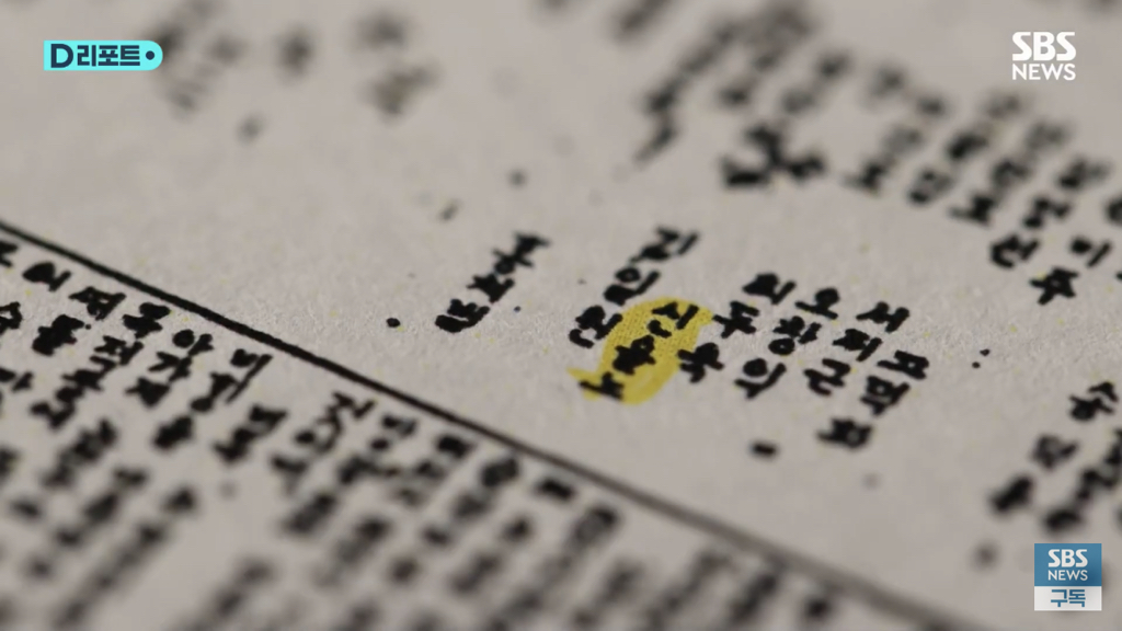 한국 비자를 발급 받던 중 뜻밖의 사실을 알게 된 미국인 | 인스티즈