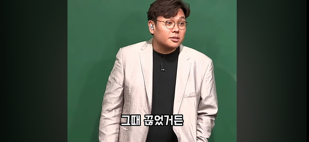 담배 절대 무조건 피지말라는 정승제.jpg | 인스티즈