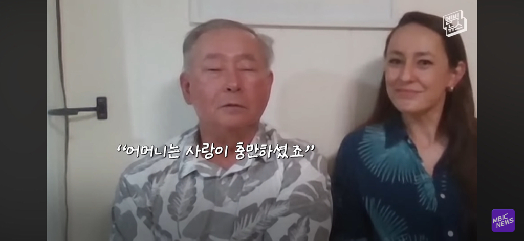 레딧에서 화제인 부부 사진이 AI라는 얘기에 가족들 인터뷰 | 인스티즈