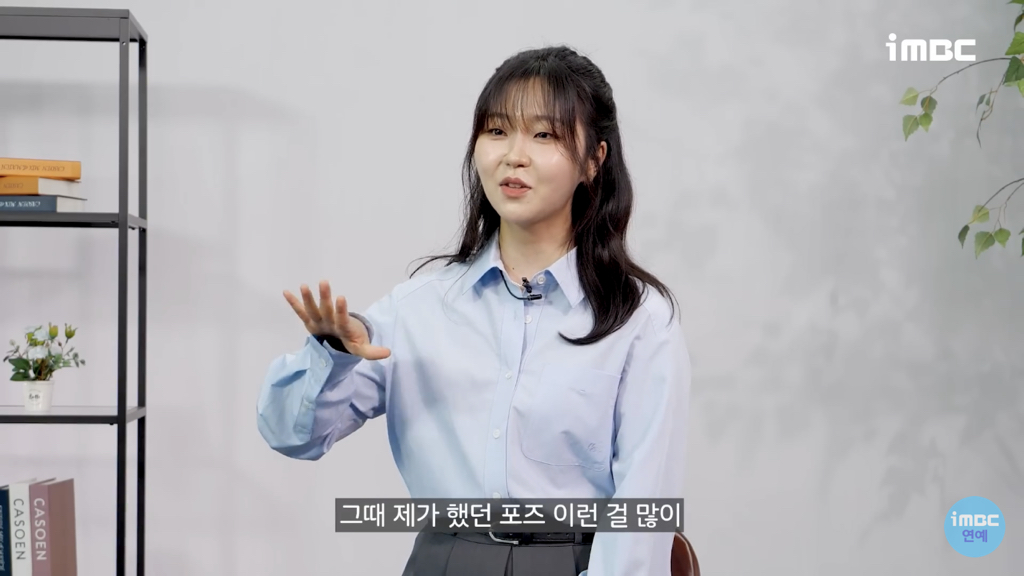 '선재업고튀어' 서혜원 배우가 현주역할을 위해 공부한것들 [인터뷰] | 인스티즈