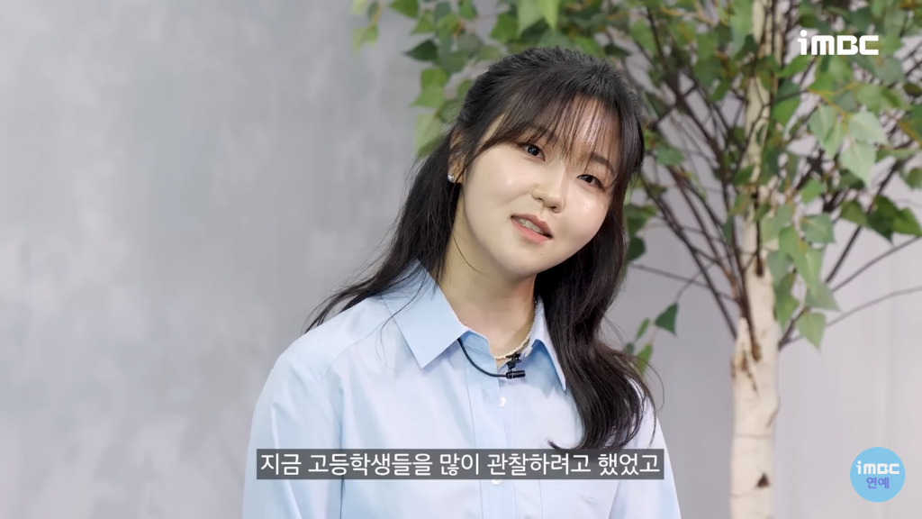 '선재업고튀어' 서혜원 배우가 현주역할을 위해 공부한것들 [인터뷰] | 인스티즈