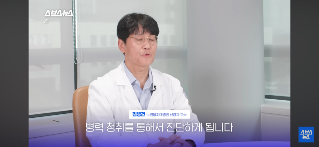 환자들이 정말 많은데 질병인식이 부족하다는 병 | 인스티즈