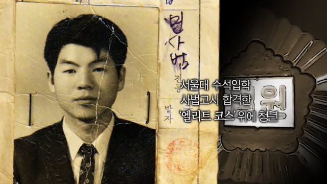 이번주 꼬꼬무에 나오는 분.....jpg | 인스티즈