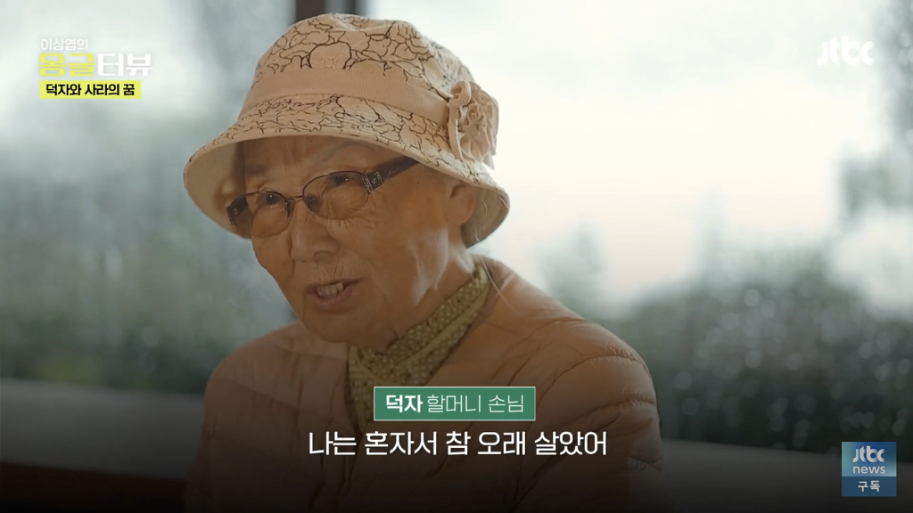 40년생 할머니와 92년생 카페 사장님이 밥친구가 된 사연.jpg | 인스티즈