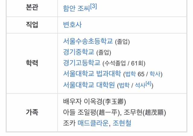 이번주 꼬꼬무에 나오는 분.....jpg | 인스티즈