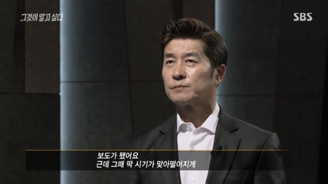 우리가 대충 알고 있었지만 그알에서 정확히 까발린 연예계 스캔들.jpg | 인스티즈