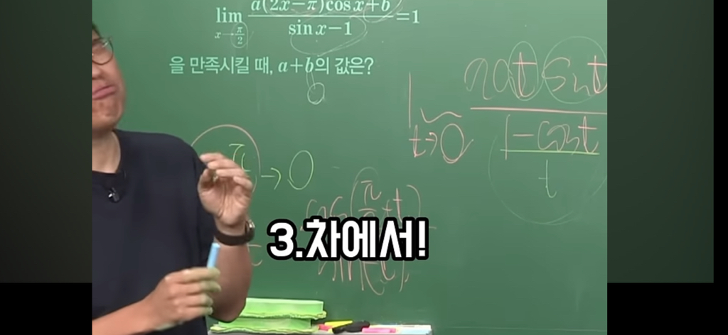 담배 절대 무조건 피지말라는 정승제.jpg | 인스티즈