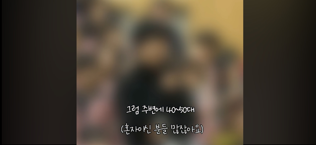 법륜스님 또 먹금하신다 | 인스티즈