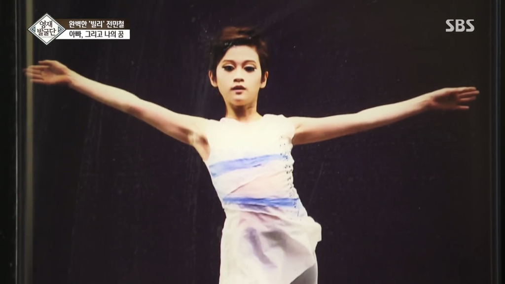 아버지가 발레 하는거 반대했던 초등학생 영재 최근 모습.jpg | 인스티즈