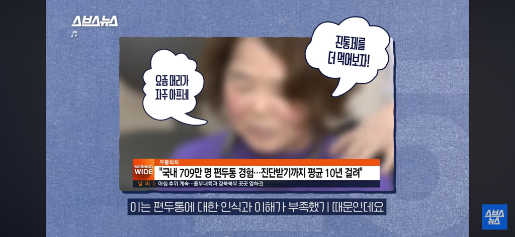 환자들이 정말 많은데 질병인식이 부족하다는 병 | 인스티즈