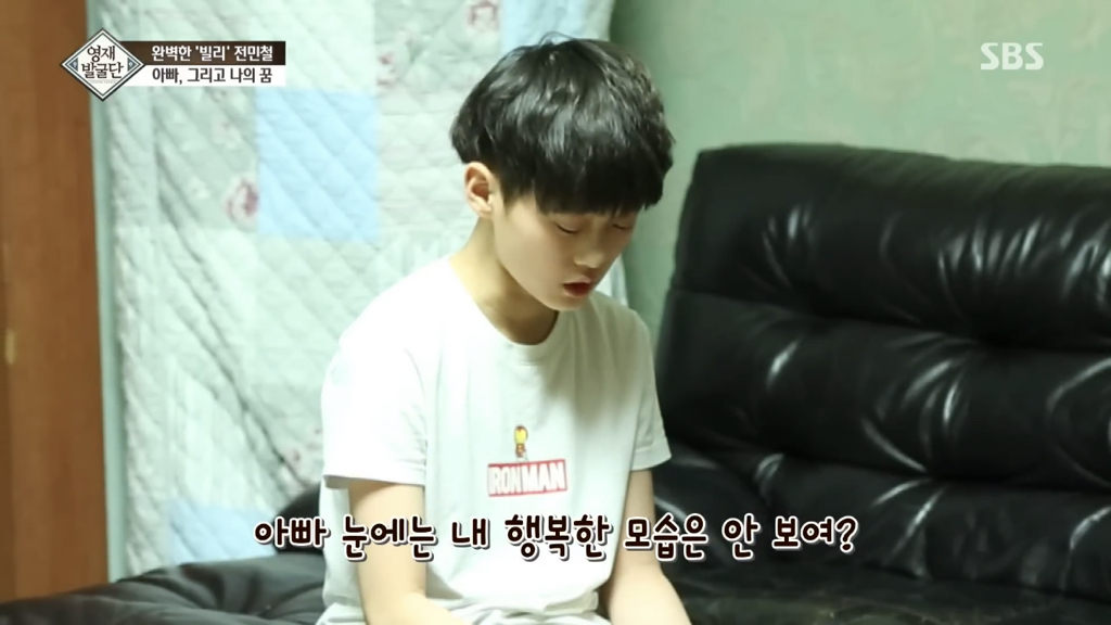 아버지가 발레 하는거 반대했던 초등학생 영재 최근 모습.jpg | 인스티즈