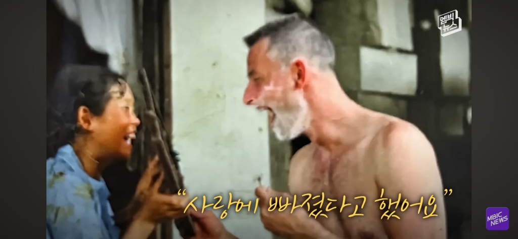 레딧에서 화제인 부부 사진이 AI라는 얘기에 가족들 인터뷰 | 인스티즈