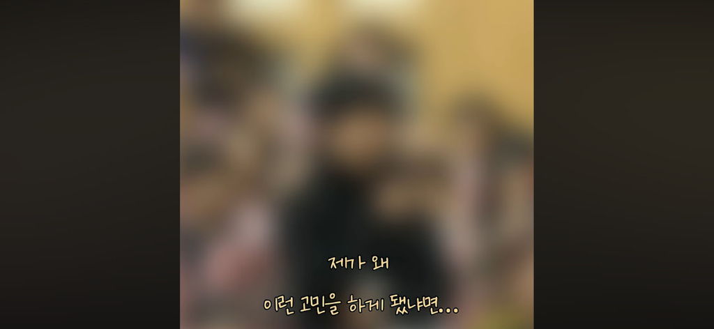 "혼자 사는 법” 질문한 남자에게 법륜스님 먹금 하시는거봐….ㅋㅋㅋㅋㅋㅋ | 인스티즈