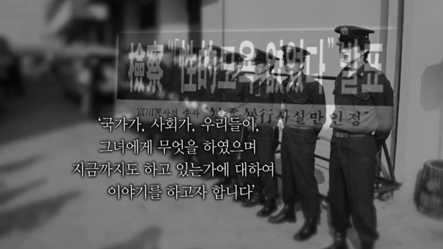 이번주 꼬꼬무에 나오는 분.....jpg | 인스티즈