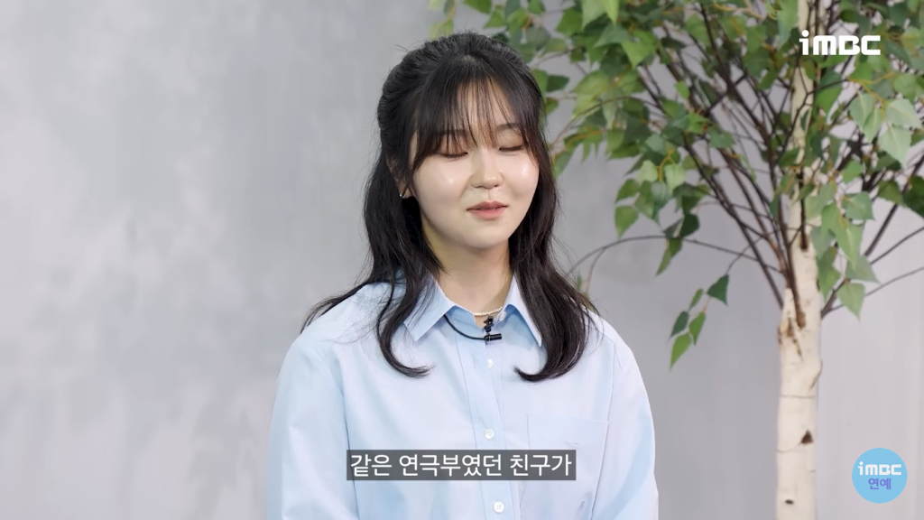 '선재업고튀어' 서혜원 배우가 현주역할을 위해 공부한것들 [인터뷰] | 인스티즈