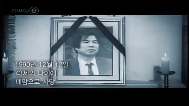 이번주 꼬꼬무에 나오는 분.....jpg | 인스티즈