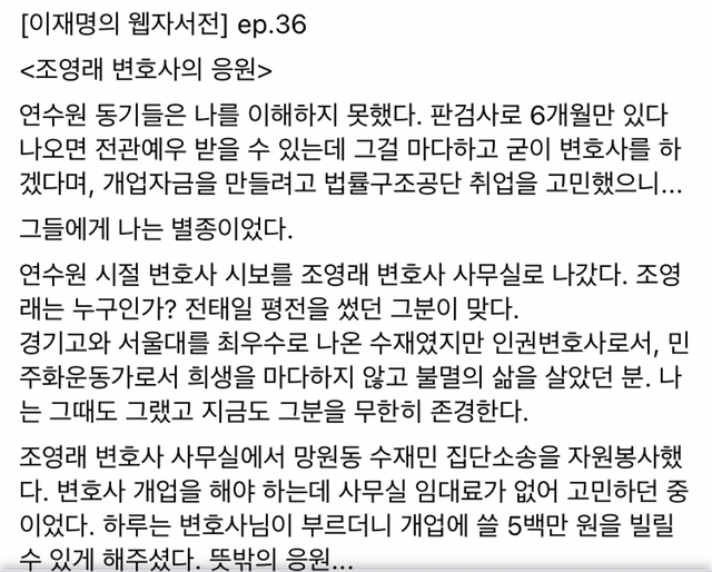 이번주 꼬꼬무에 나오는 분.....jpg | 인스티즈