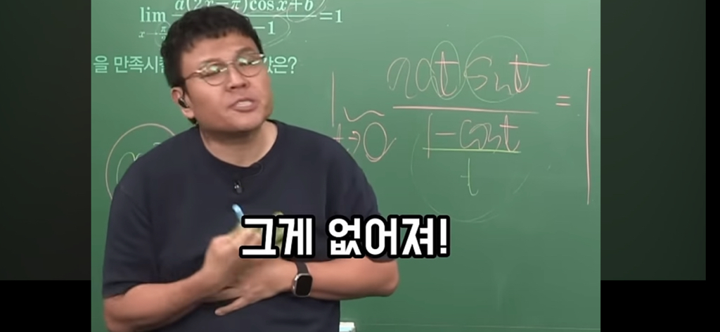 담배 절대 무조건 피지말라는 정승제.jpg | 인스티즈