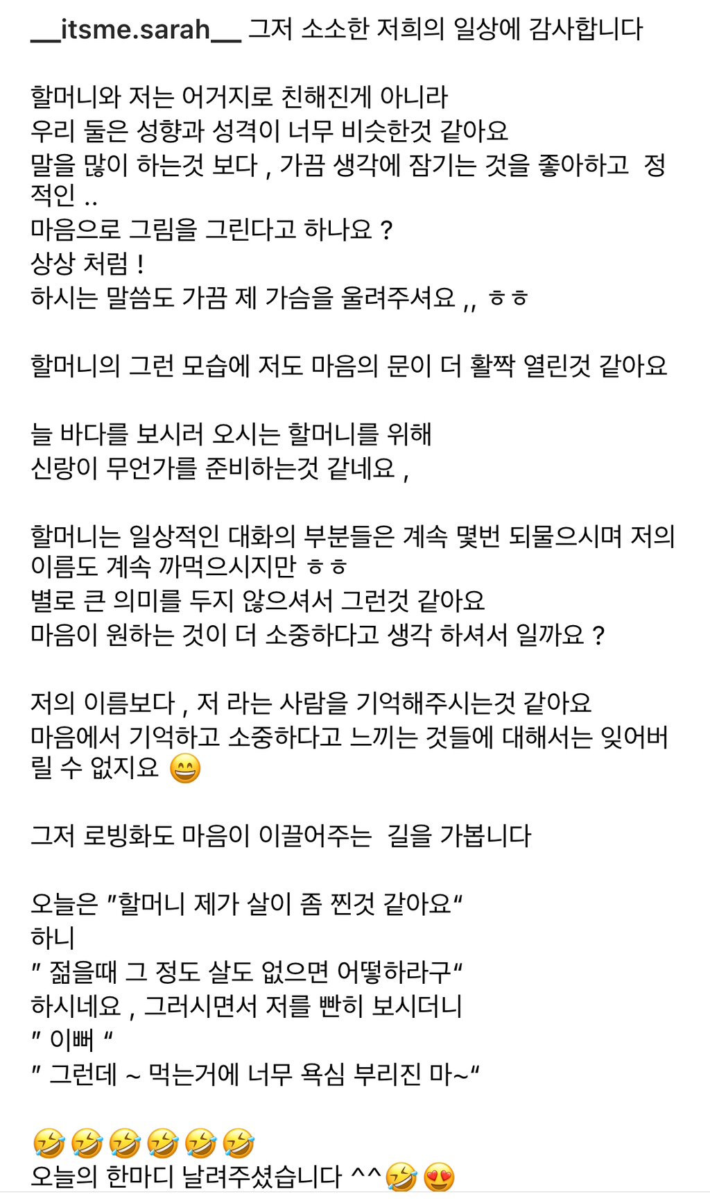 40년생 할머니와 92년생 카페 사장님이 밥친구가 된 사연.jpg | 인스티즈