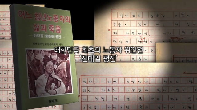 이번주 꼬꼬무에 나오는 분.....jpg | 인스티즈